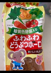 大坪製菓　ふわふわ動物ボーロ野菜　８枚の商品写真