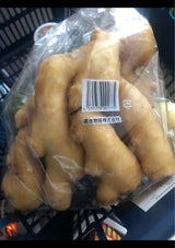 潮来 中国産しょうが 1kg