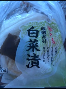久吾商店 白菜漬 200gの商品写真