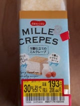 ドンレミー 9層仕立てのミルクレープ 1個