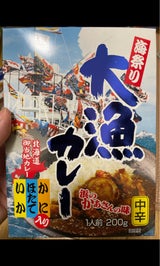 高島食品 大漁カレー 箱 200g
