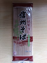 柄木田 長野粉碾屋造り 信州そば  袋 220g