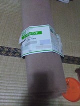 明和グラビア RP80 カーペット1帖 1P