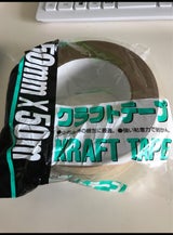 ホクセツ クラフトテープ50m/m×50m