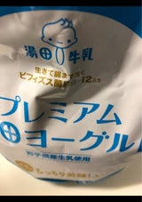 湯田 まろやかヨーグルトプレーン 400g