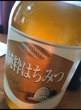 藤井 純粋はちみつ アカシアホワイト 1kg