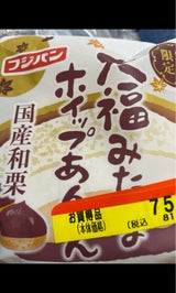 フジ 大福みたいなホイップあんぱん 国産和栗