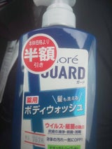 ビオレガード髪も洗える薬用ボディウォッシュ ハーブポンプ420ml
