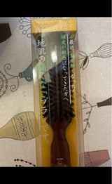 ベス 天然 豚毛100%ブラシ JI-1300