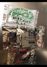 阿部 おたるスープ塩 52.8g
