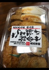 高浜蒲鉾 さつま揚げこだわりセット6種 14個