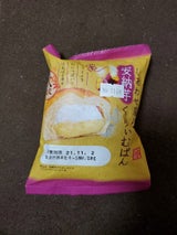 神戸屋 しあわせ届ける安納芋くりぃむぱん