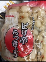 山本 ピリ辛らっきょう 1kg