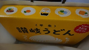 ウエストフード こだわり麺や10人前 WFP−3のレビュー画像