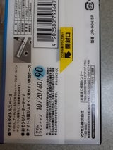 maxell カセットテープ UR-90N