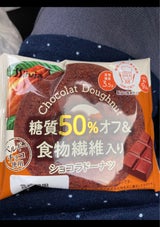 シルビア ショコラドーナツ 1個