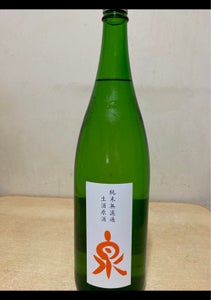 琥泉 純米吟醸無濾過生原酒 瓶 1.8Lの商品写真