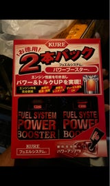 フュエルシステム パーフェクトクリーン 236×2