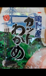 八百秀 鳴門産カットワカメ 14g