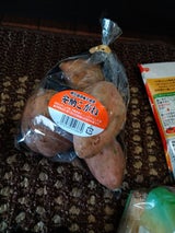 鹿児島くみあい 安納こがね 500g