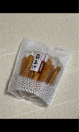 高砂製菓 薪あげ醤油 12本