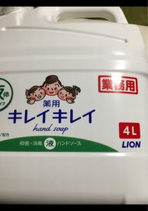 ライオン　キレイキレイ薬用ハンドソープ　４Ｌの商品写真