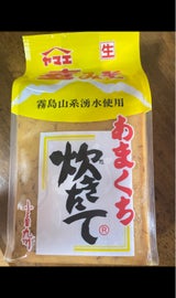 ヤマエ 炊きたて 麦みそ あまくち 1kg