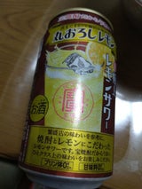 寶 極上レモンサワー 丸おろしレモン 350ml