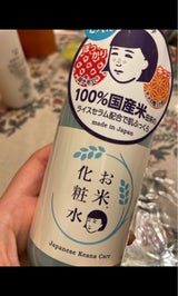 石澤研究所 人気 毛穴撫子 お米の化粧水 200ml