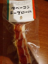 伊勢湾 生ベーコンチーズロール 50g