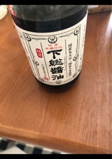 ちば醤油 特選下総醤油 200ml