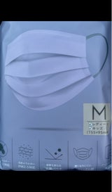 マスコード M プレーンラベンダー M06 7P