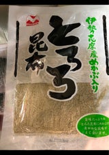 マルハ 伊勢志摩産めかぶ入りとろろ昆布 30g