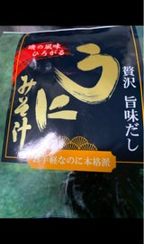 トーノー うにみそ汁 8g×6