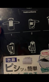 オカザキ 衣類ガイドプレート