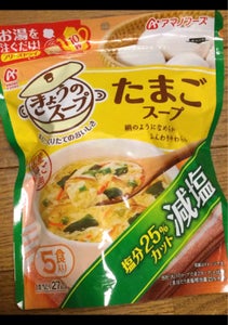 アマノ　減塩きょうのスープたまごスープ５食　３５ｇのレビュー画像