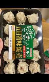 楽陽食品 五目香味焼売 13g×15