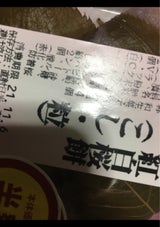 ちぐさや 紅白桜餅こし・粒 4個