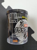 NID 炭入りブラック綿棒 84本