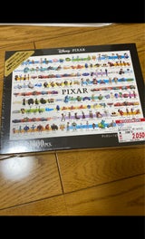 テンヨー 最小ジグソー マジックショップ