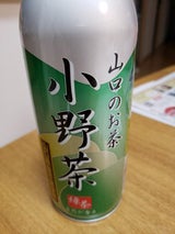 日本果実 山口のお茶 小野茶 缶 490g