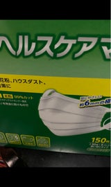 3層ヘルスケアマスク6mmふつう 30枚×5