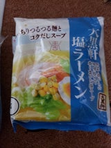 大黒食品 大黒軒 塩 1P