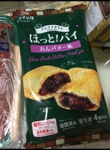 西南開発 ほっと!パイ あんバター風 144g