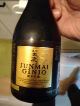 黒松白鹿 純米吟醸 300ml