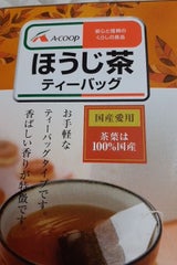 エーコープ ほうじ茶 ティーバッグ 2g×20