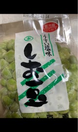 豆源 しお豆 150g