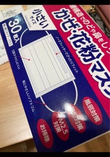 AJD かぜ花粉マスク 小さい 30枚