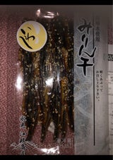 江政 いわしみりん