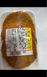 浜田 魚ロッケ 3P